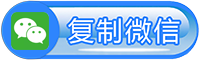 郑州微信投票系统